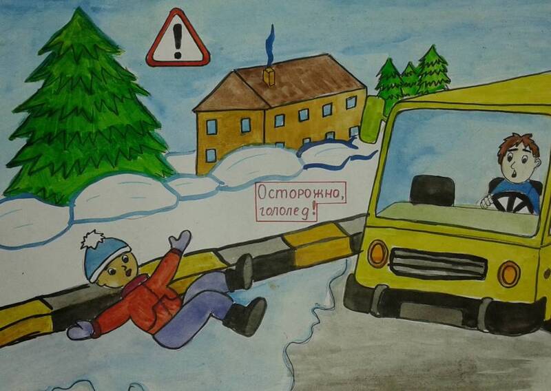 С 19 декабря стартовала профилактическая акция « По зимней дороге без ДТП!».