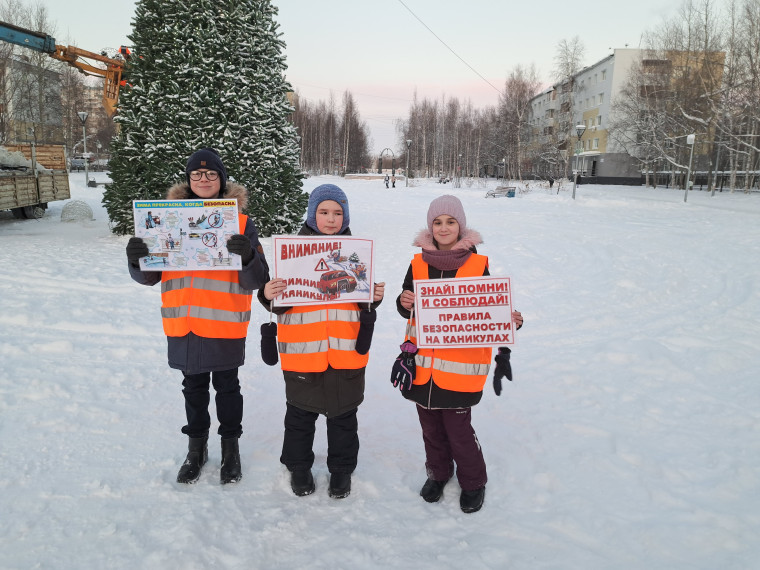 С 19 декабря стартовала профилактическая акция « По зимней дороге без ДТП!».